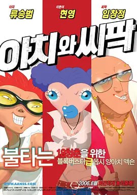 国产日韩精品一区二区三区
